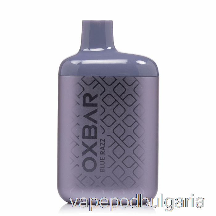 Vape Bulgaria Oxbar The Fox 7000 за еднократна употреба син Razz